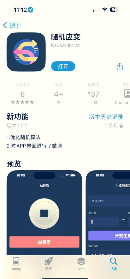 lsj分享软件库蓝奏云截图