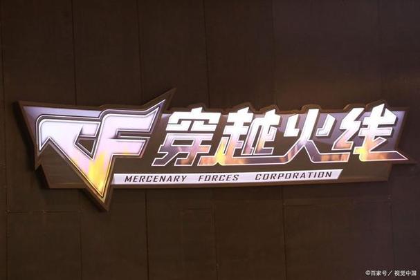 cf跳跃模拟器