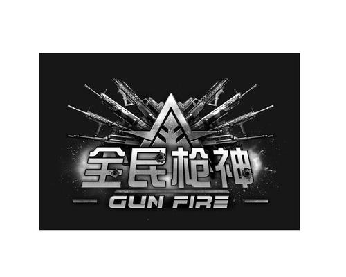全民枪神破解版截图