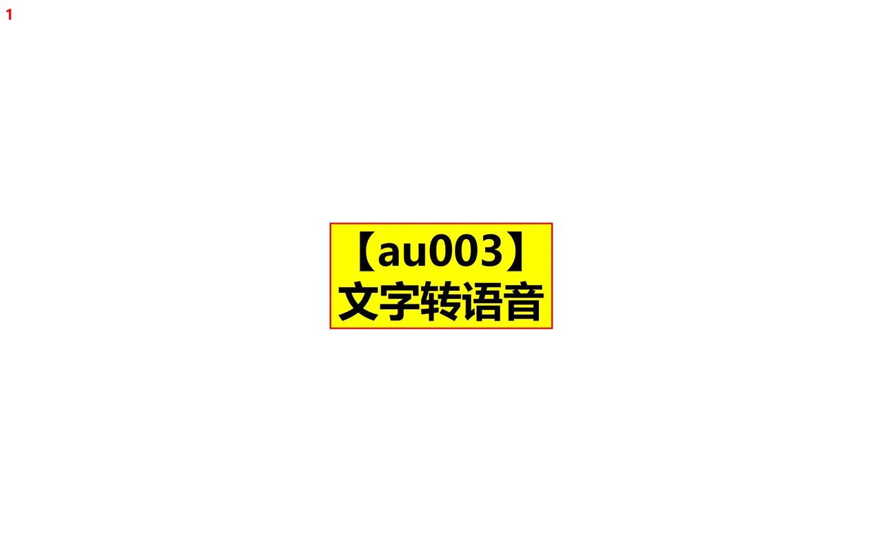 audition汉化最新版本更新内容汉语方言在线发音字典