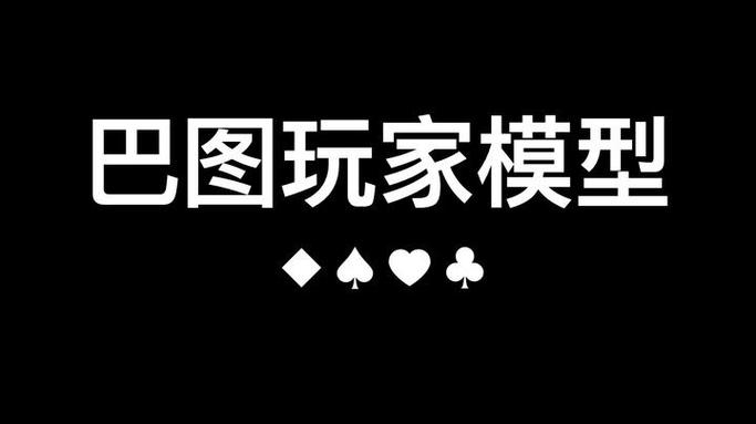巴图勇士移植安卓汉化游戏清爽版图标