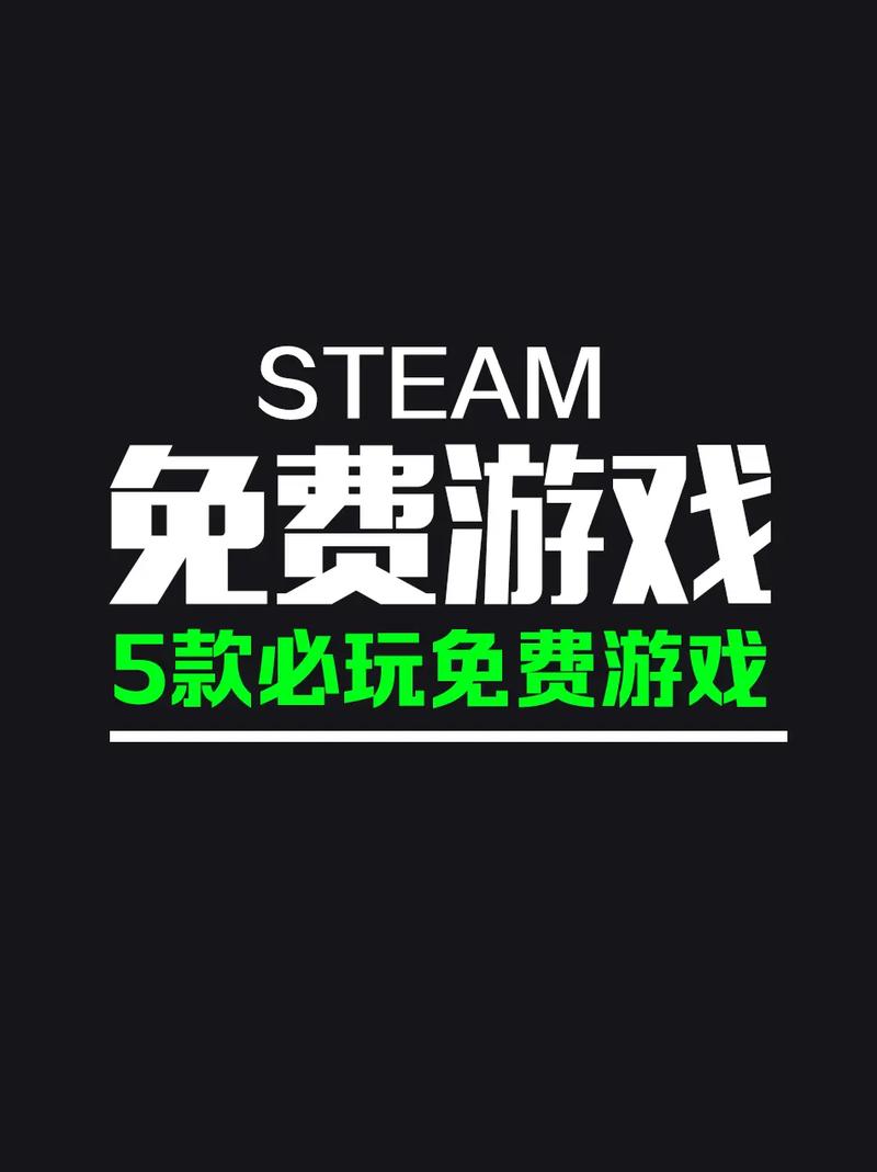免费成人小游戏