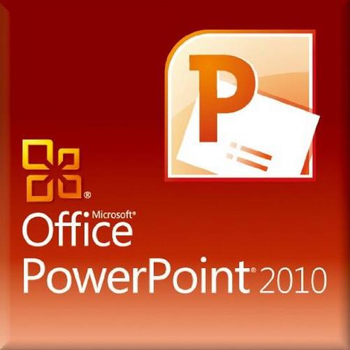 ppt2010版有免费的吗截图