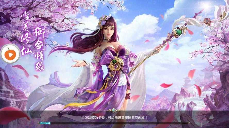 太古仙缘手游官网精简版