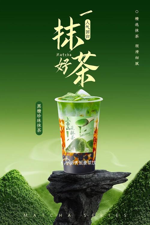 抹茶直播官方下载