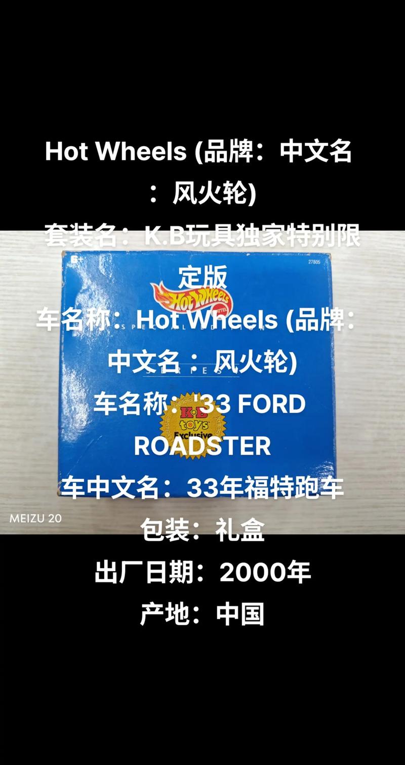 风火轮极速版缩略图