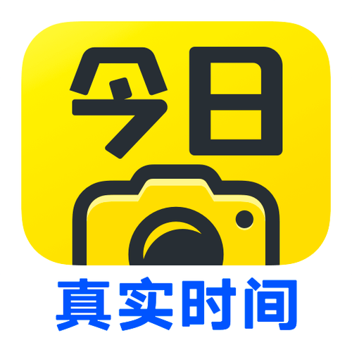 今日水印相机破解