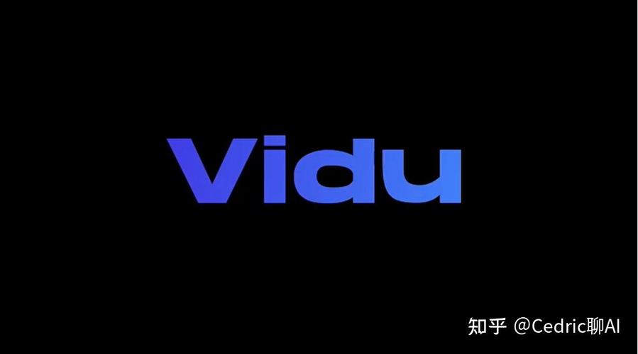 vidu官方
