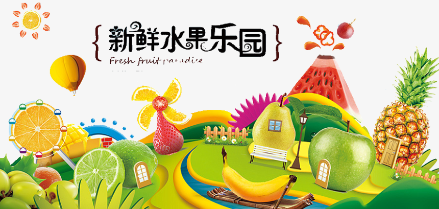 水果乐园赚钱游戏截图