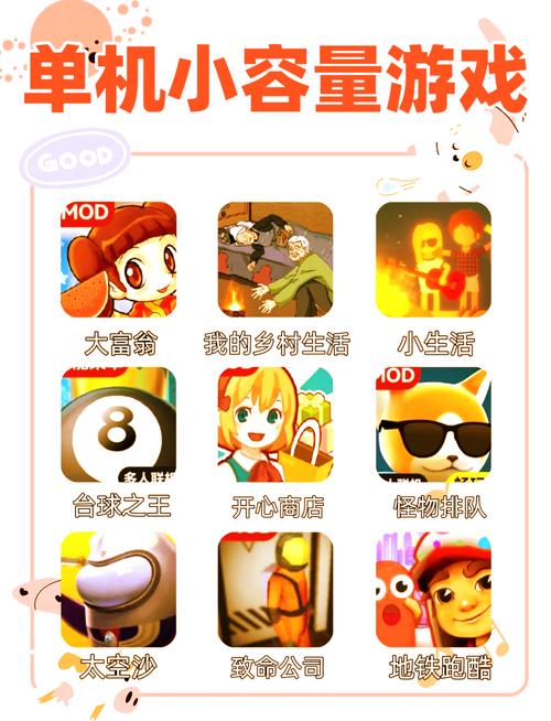 电脑版单机游戏排行榜