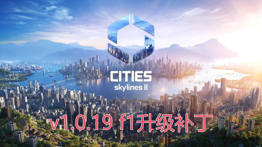 都市天际线破解版无限版