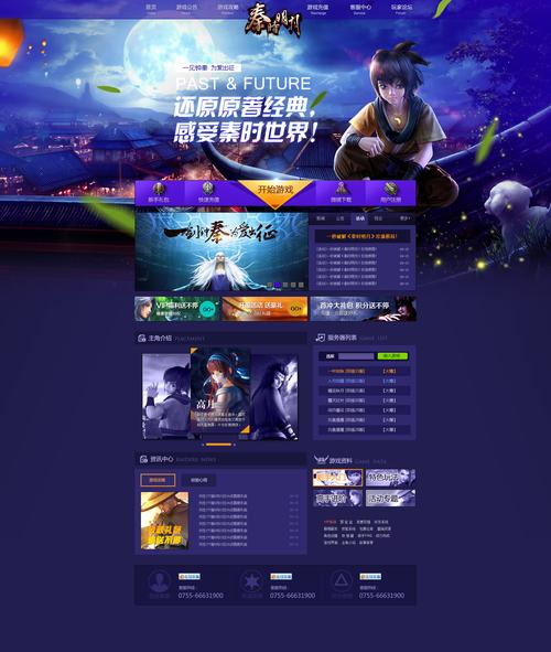 光年游戏库官网安装到手机