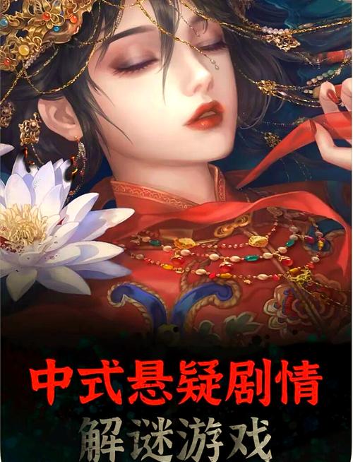纸嫁衣4破解版免广告图标