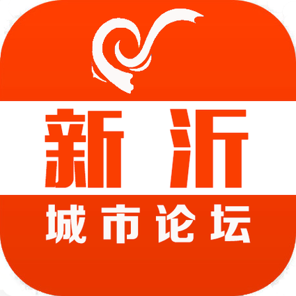 新沂城市论坛怎么发帖