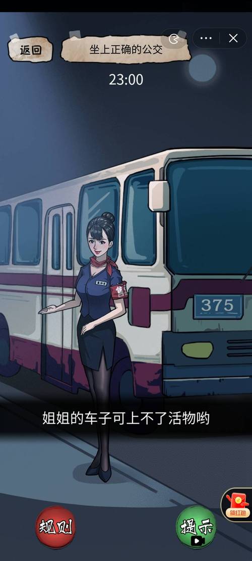 隐秘的档案合集手机版看书版