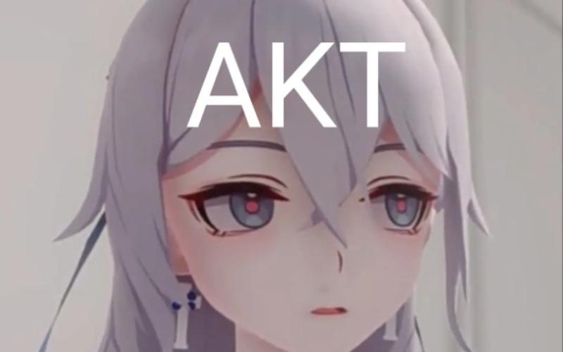 布洛妮娅奖励员工akt