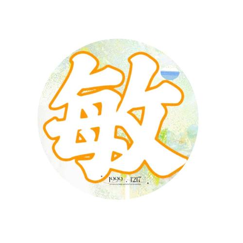 小涵公益改文件官方版纯净版