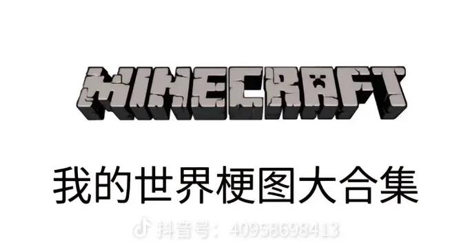 我的世界光屁股皮肤