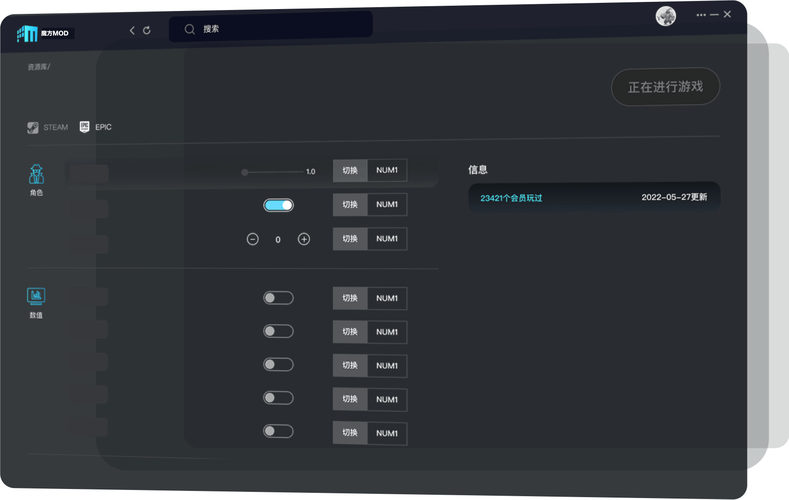 魔方MOD修改器中文版最新版本更新内容解锁版