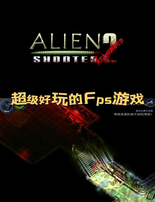 孤胆枪手2重装上阵调中文截图