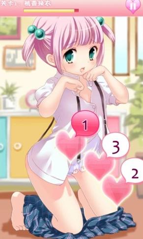 妹妹养成游戏破解版