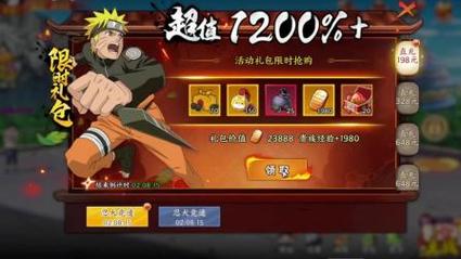 火影18手游怎么 变态版精品