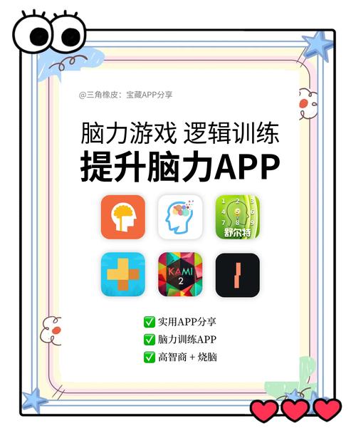 烧脑游戏破解版修改版无广告截图