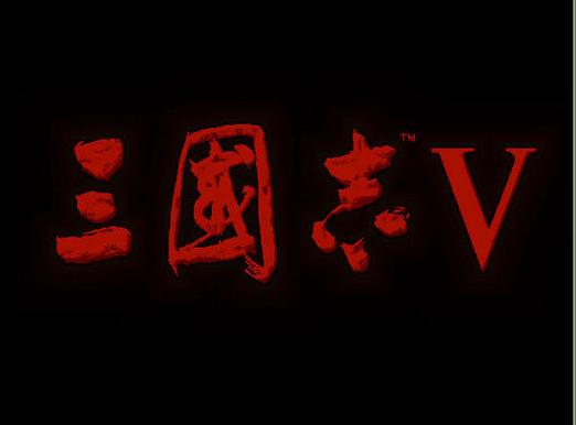 MD三国志五