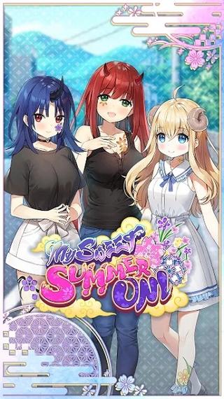 我与鬼的甜蜜夏天截图