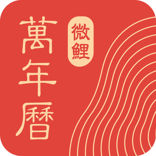 微鲤看看2022版