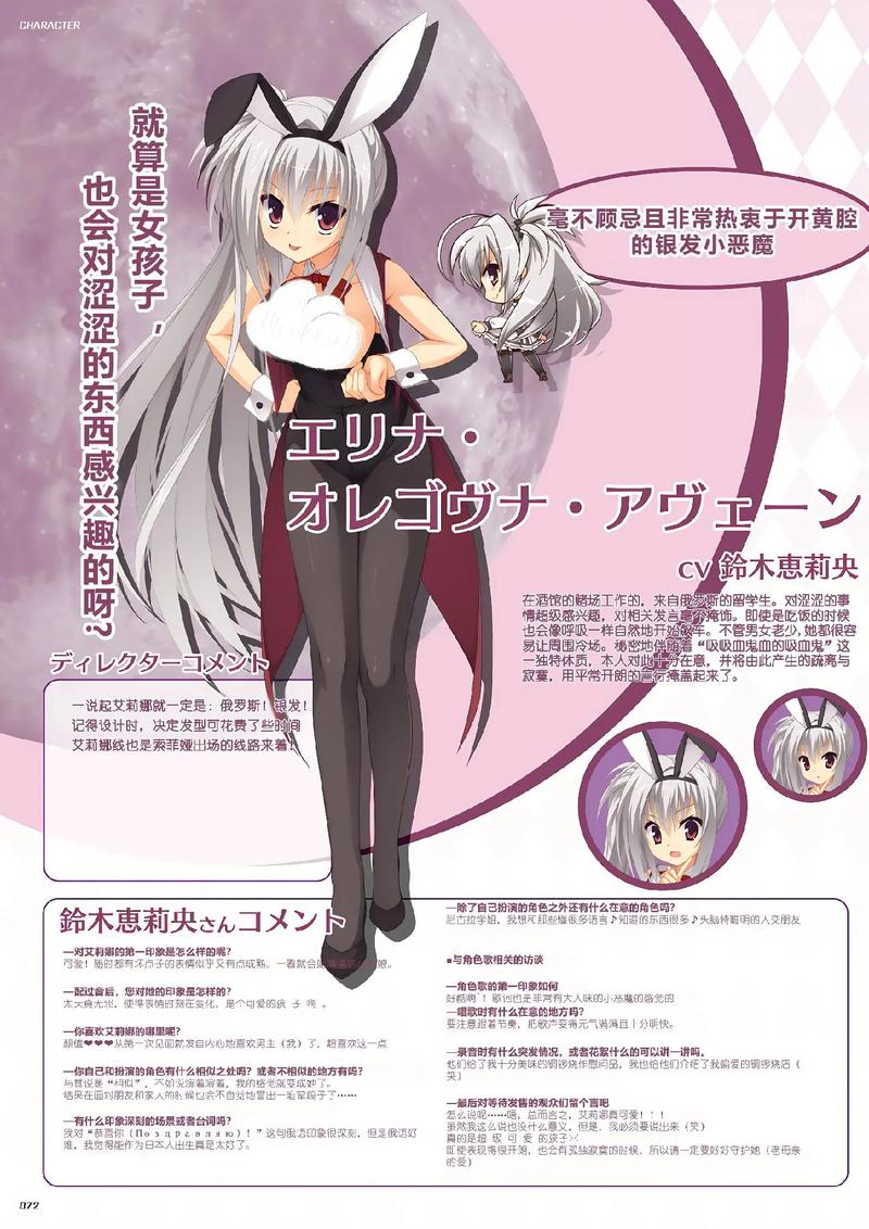 dracuriot攻略免费版