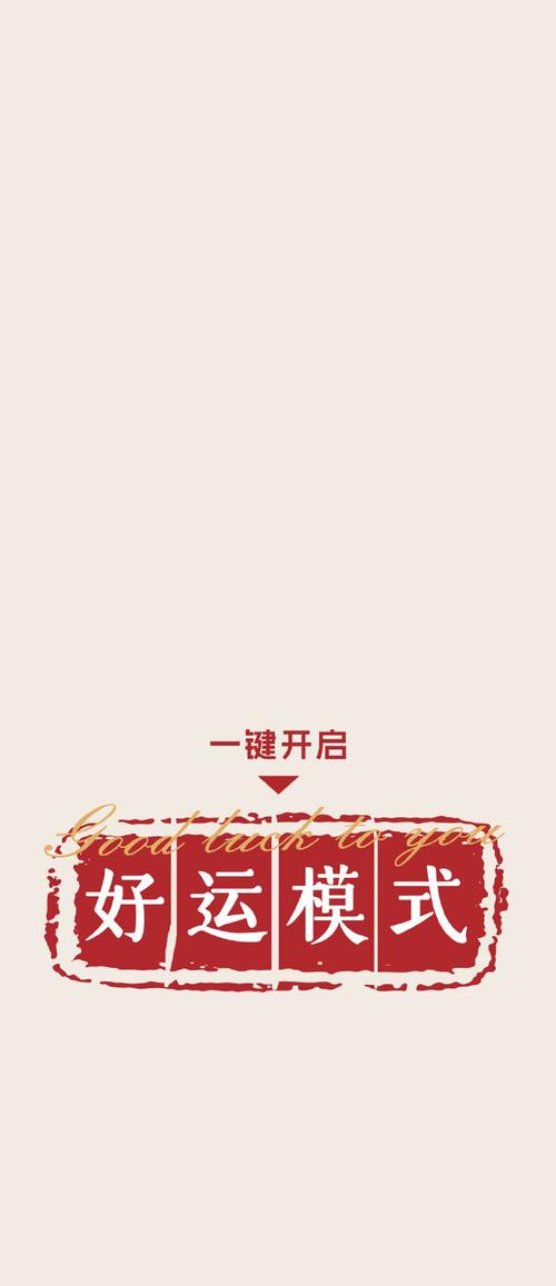 模拟好运完整汉化版破解