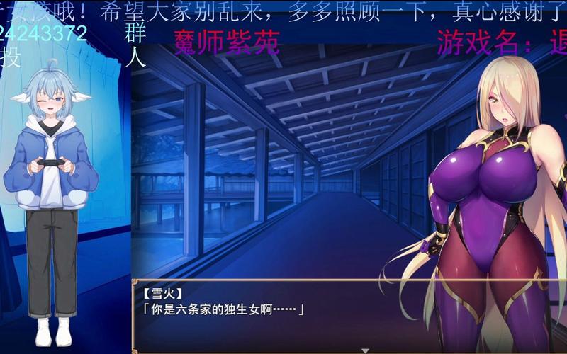 退魔师莉欧  汉化版换源版