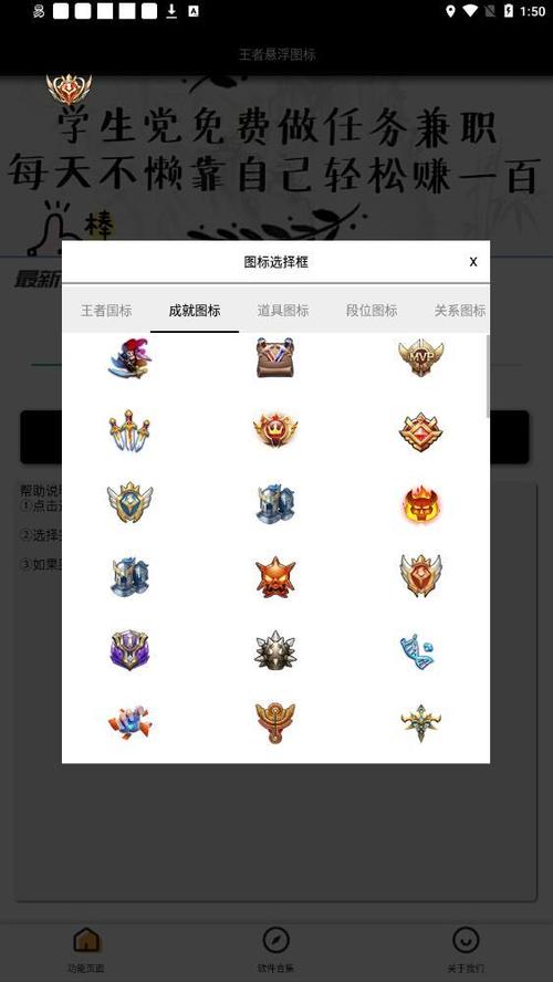 悬浮国标生成器永久免费