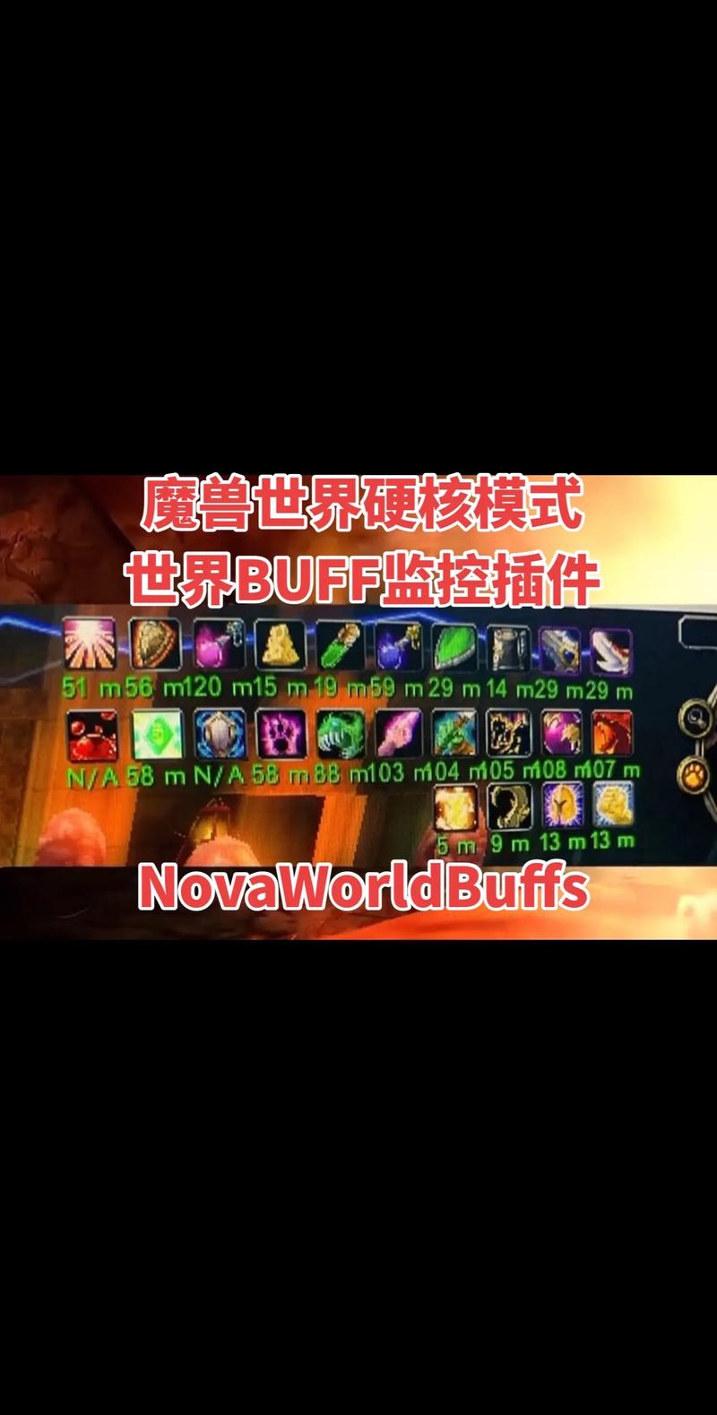 魔兽世界成就监控插件最新版本更新内容