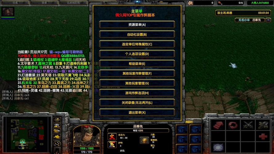 守卫剑阁五虎将刘湛出装