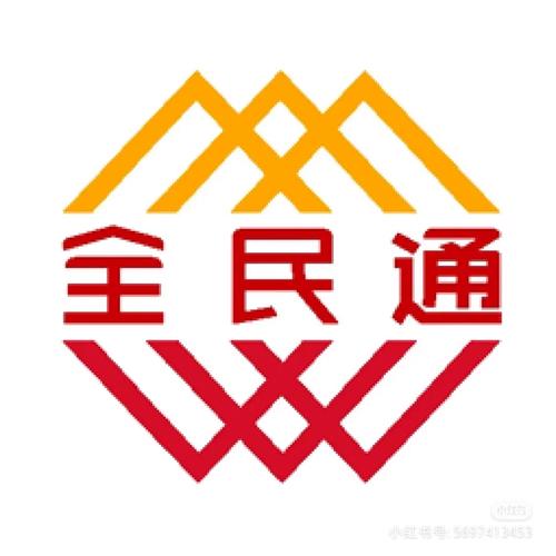 爆雷授权码最新版