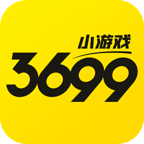 免费3699小游戏图标
