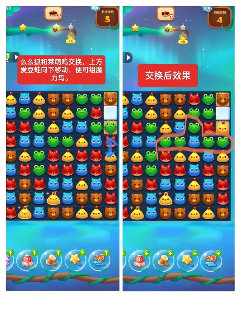 魔力鸟辅助2023最新版本截图
