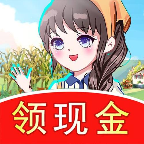 幸福农家院游戏红包版提速版