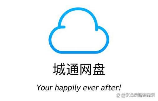 城通网盘怎么资源