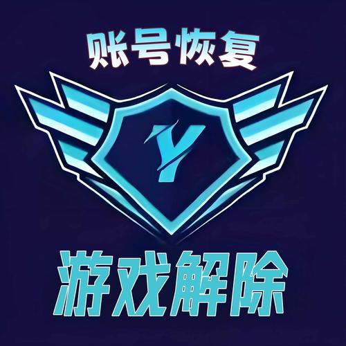 和平精英万能解封神器下载