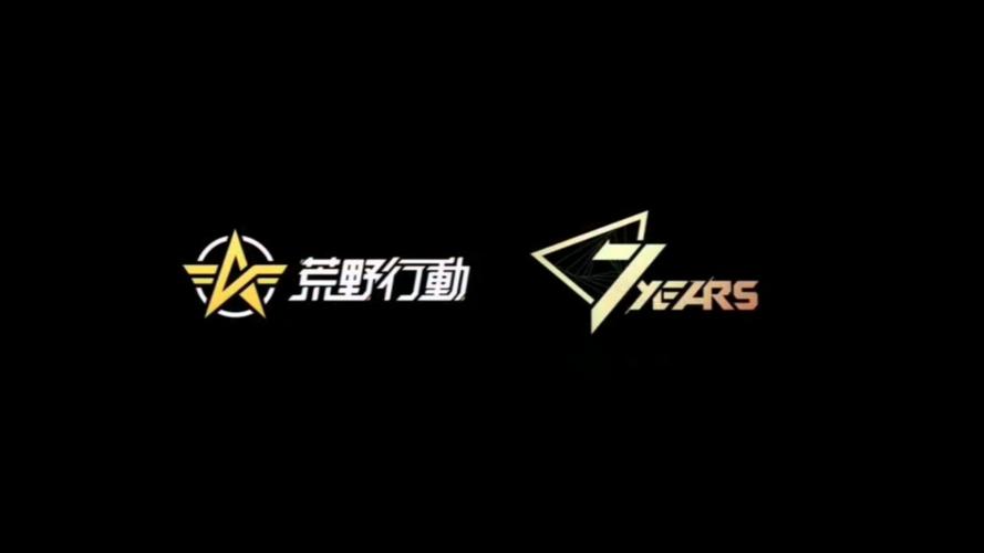 荒野行动外挂