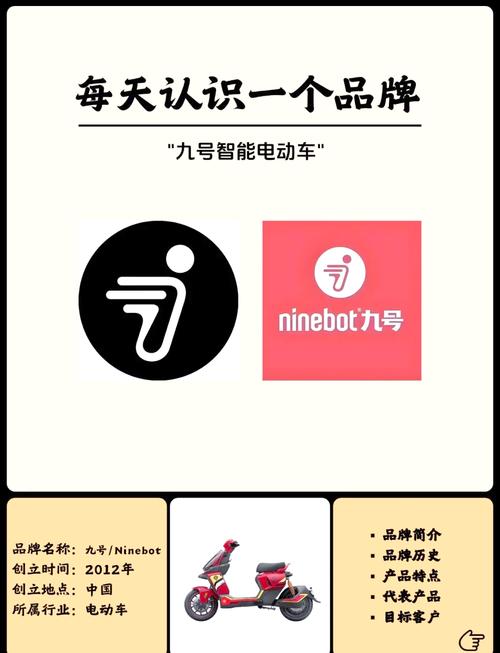 九号电动车模拟器游戏国际版