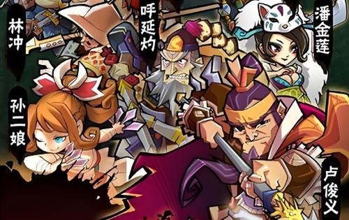 全民水浒游历攻略