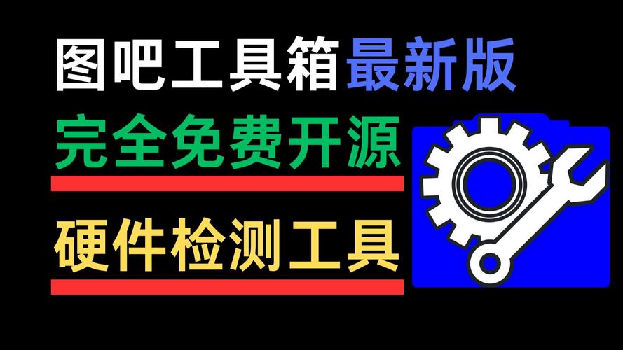 忍3工具箱