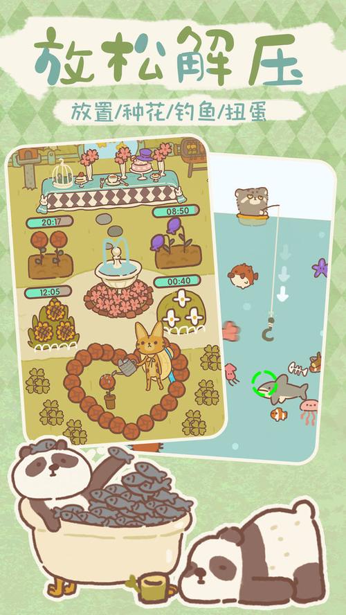 动物餐厅折相思内置菜单破解