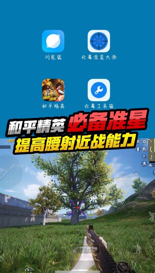 和平精英怎么开科技蓝色版无广告免费
