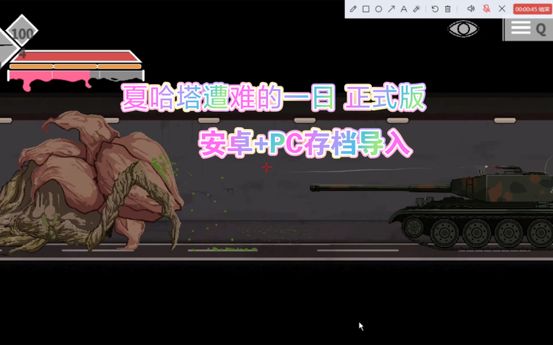 夏哈塔遭难的一天汉化破解版