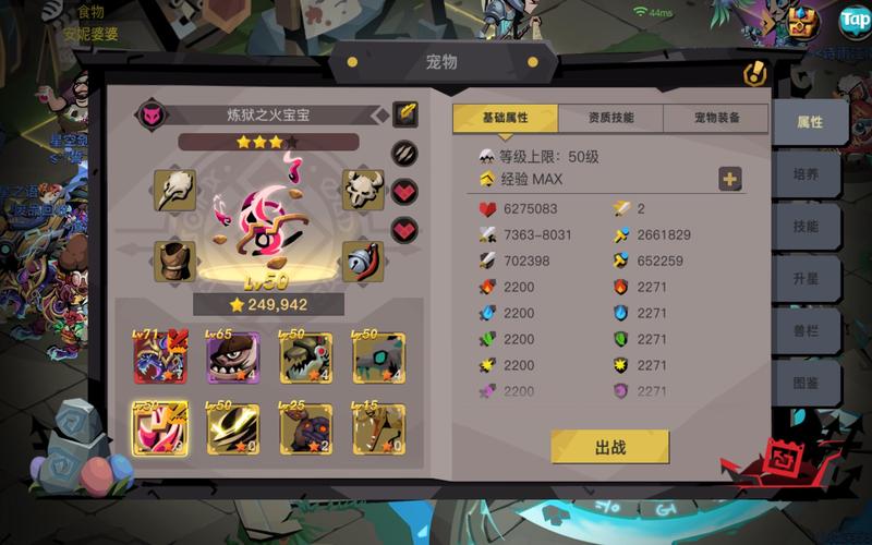贪婪洞窟2无敌版锁血最新版